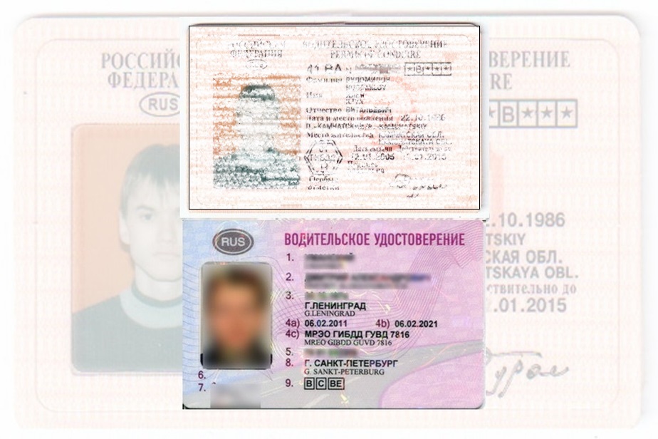 Дубликат водительских прав в Щёлково